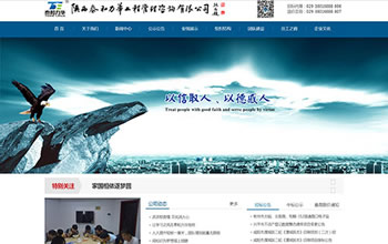 陕西佰亿网络 陕西佰亿网络