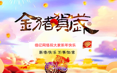 ������������2019���ڷż�֪ͨ