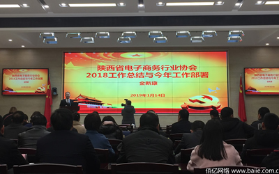 ����ʡ��������������Ž�����2018����ʡ����������ҵЭ�����